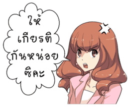 Boongbing Queen of the Office sticker #11479939