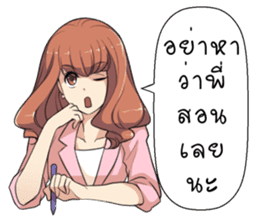 Boongbing Queen of the Office sticker #11479940