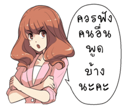 Boongbing Queen of the Office sticker #11479941