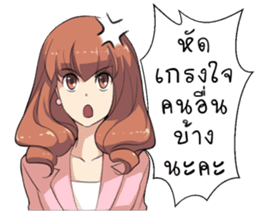Boongbing Queen of the Office sticker #11479942