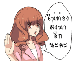 Boongbing Queen of the Office sticker #11479943