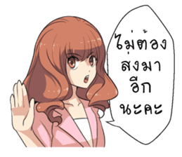 Boongbing Queen of the Office sticker #11479943