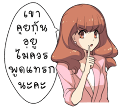 Boongbing Queen of the Office sticker #11479944