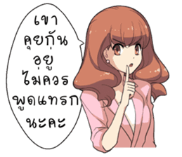 Boongbing Queen of the Office sticker #11479944