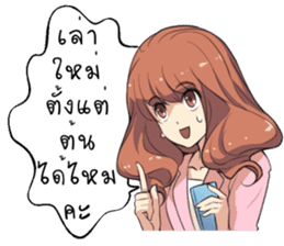 Boongbing Queen of the Office sticker #11479947