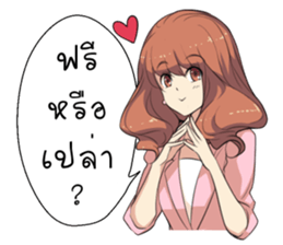 Boongbing Queen of the Office sticker #11479948