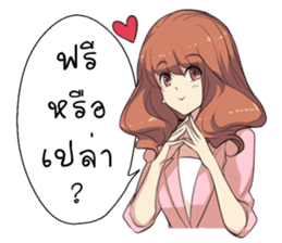 Boongbing Queen of the Office sticker #11479948