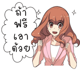 Boongbing Queen of the Office sticker #11479949