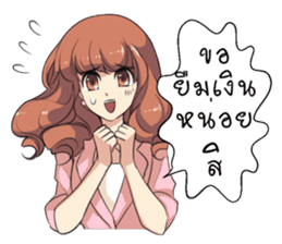 Boongbing Queen of the Office sticker #11479950