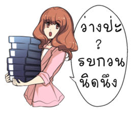 Boongbing Queen of the Office sticker #11479952