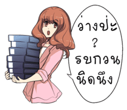 Boongbing Queen of the Office sticker #11479952