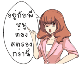 Boongbing Queen of the Office sticker #11479954