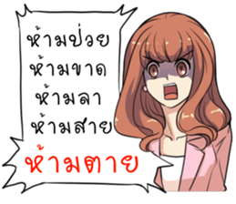 Boongbing Queen of the Office sticker #11479955