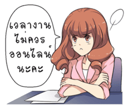Boongbing Queen of the Office sticker #11479956