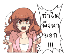 Boongbing Queen of the Office sticker #11479957