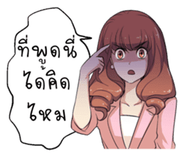 Boongbing Queen of the Office sticker #11479958