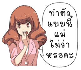 Boongbing Queen of the Office sticker #11479960