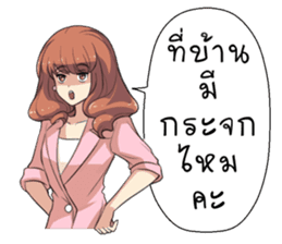 Boongbing Queen of the Office sticker #11479961
