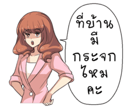 Boongbing Queen of the Office sticker #11479961