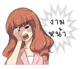 Boongbing Queen of the Office sticker #11479962