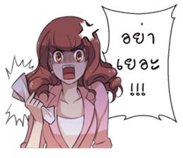 Boongbing Queen of the Office sticker #11479963