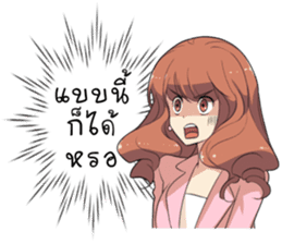 Boongbing Queen of the Office sticker #11479964