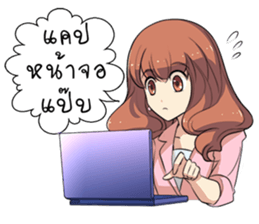 Boongbing Queen of the Office sticker #11479965