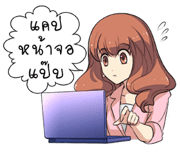 Boongbing Queen of the Office sticker #11479965