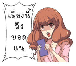 Boongbing Queen of the Office sticker #11479966