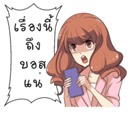 Boongbing Queen of the Office sticker #11479966