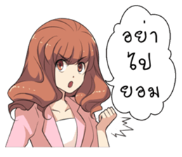 Boongbing Queen of the Office sticker #11479967