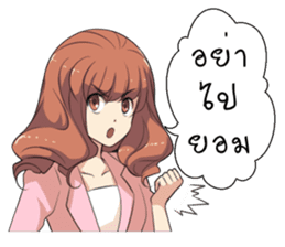 Boongbing Queen of the Office sticker #11479967