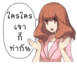 Boongbing Queen of the Office sticker #11479969