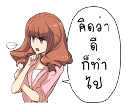 Boongbing Queen of the Office sticker #11479970