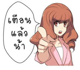 Boongbing Queen of the Office sticker #11479971