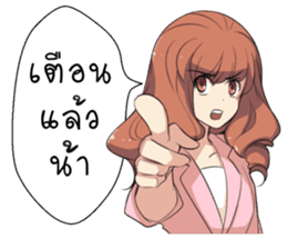 Boongbing Queen of the Office sticker #11479971