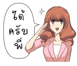 Boongbing Queen of the Office sticker #11479972