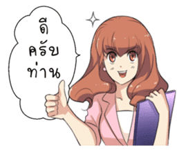 Boongbing Queen of the Office sticker #11479973