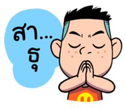 Buay sticker #11480304