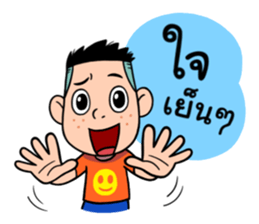 Buay sticker #11480334