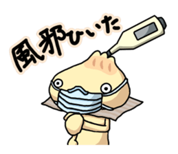 Everyday of Chinese steamed buns. 2 sticker #11480382