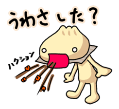 Everyday of Chinese steamed buns. 2 sticker #11480383