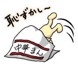 Everyday of Chinese steamed buns. 2 sticker #11480392