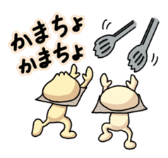 Everyday of Chinese steamed buns. 2 sticker #11480397