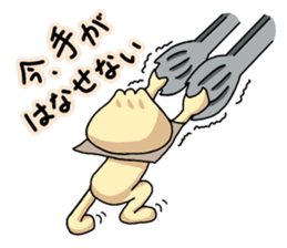 Everyday of Chinese steamed buns. 2 sticker #11480407
