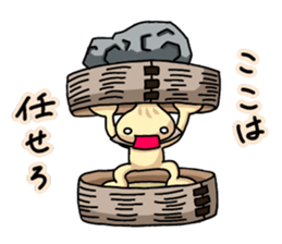 Everyday of Chinese steamed buns. 2 sticker #11480410