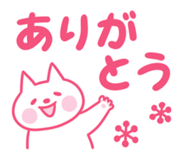 Cat and Big letter sticker #11480416
