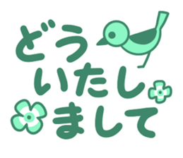 Cat and Big letter sticker #11480417