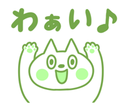 Cat and Big letter sticker #11480422