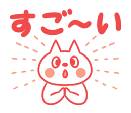 Cat and Big letter sticker #11480423